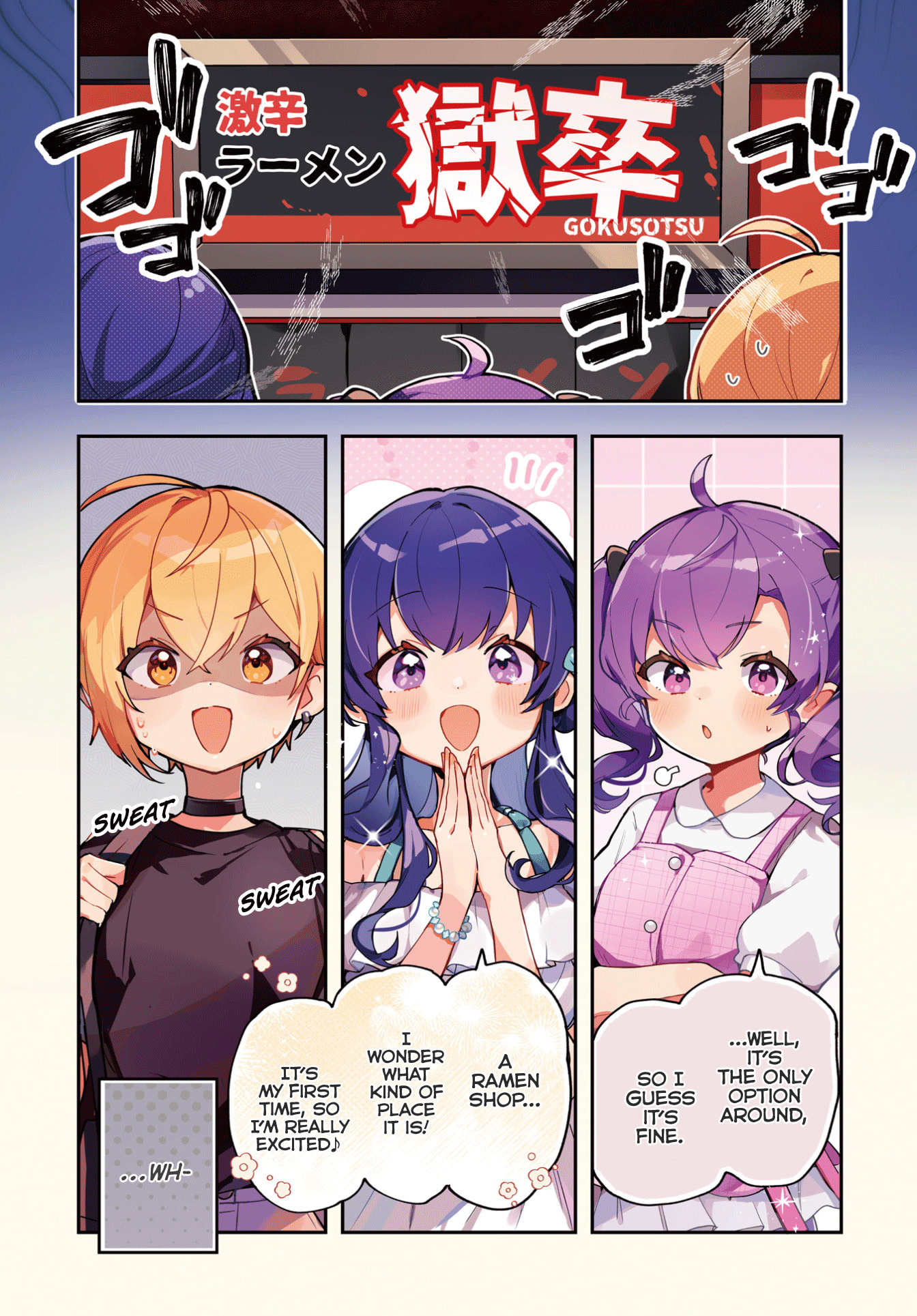 Sugar Meets Girl! Chapter 15 page 2 - 