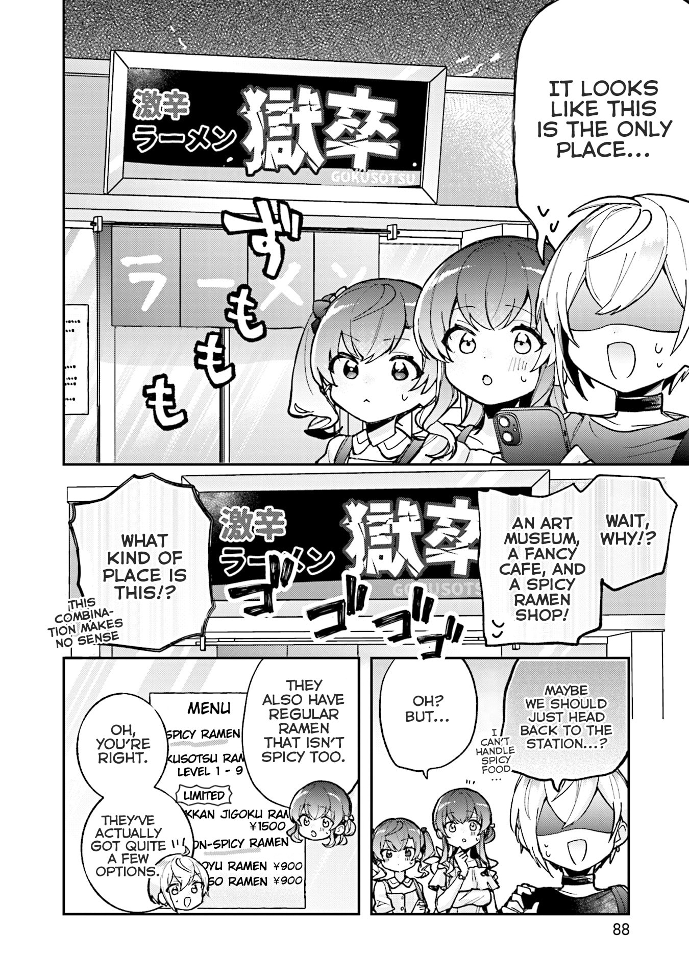 Sugar Meets Girl! Chapter 15 page 15 - 