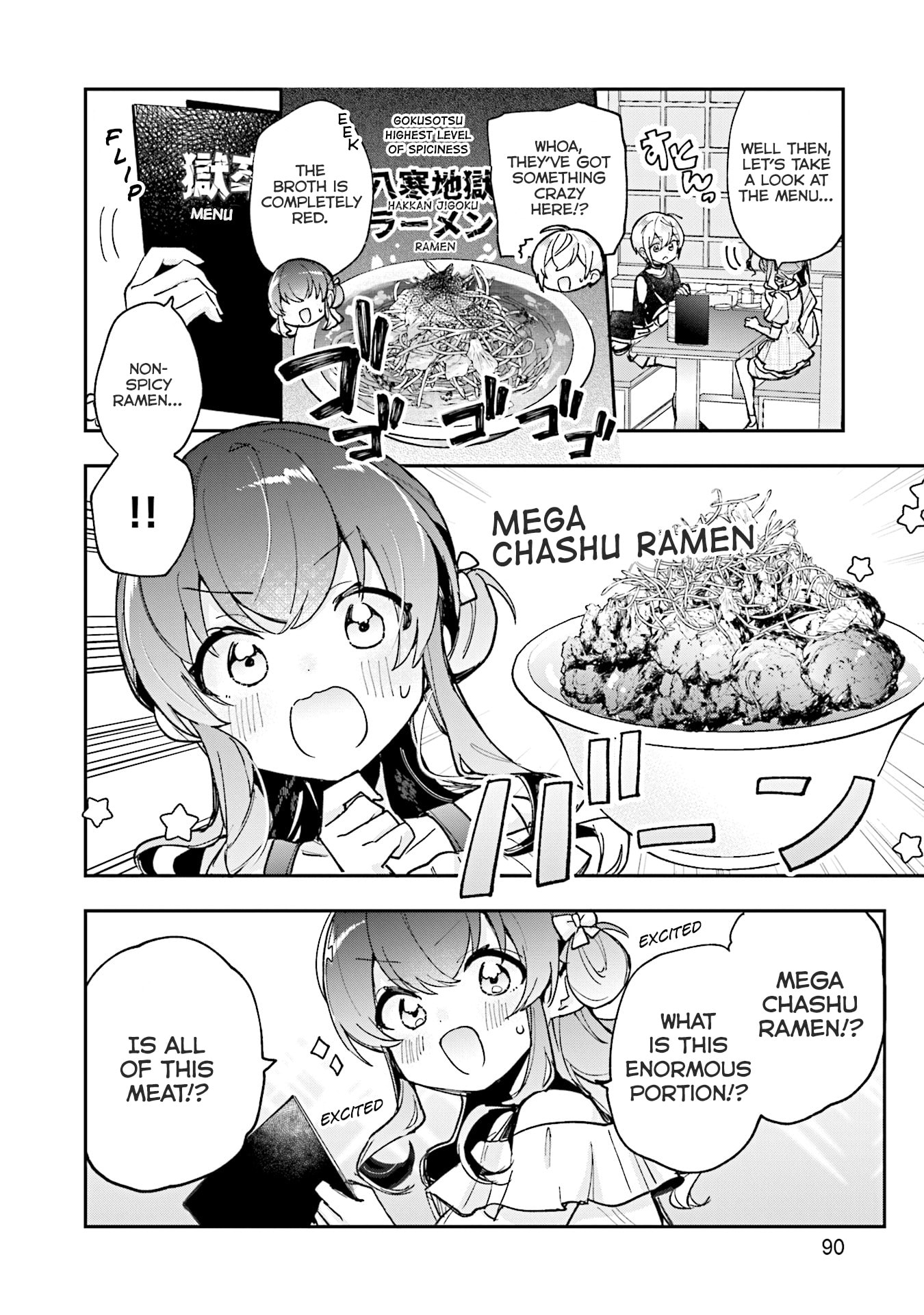 Sugar Meets Girl! Chapter 15 page 17 - 