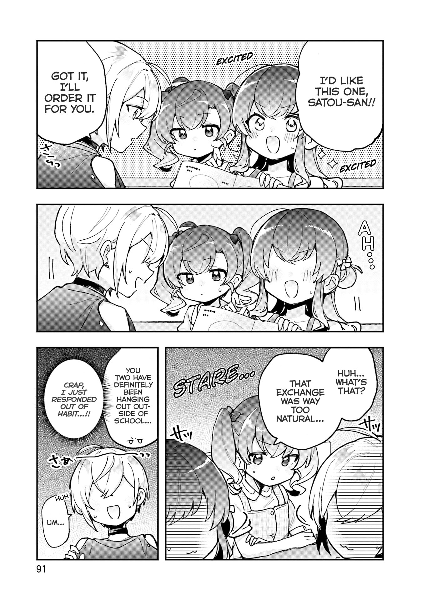 Sugar Meets Girl! Chapter 15 page 18 - 