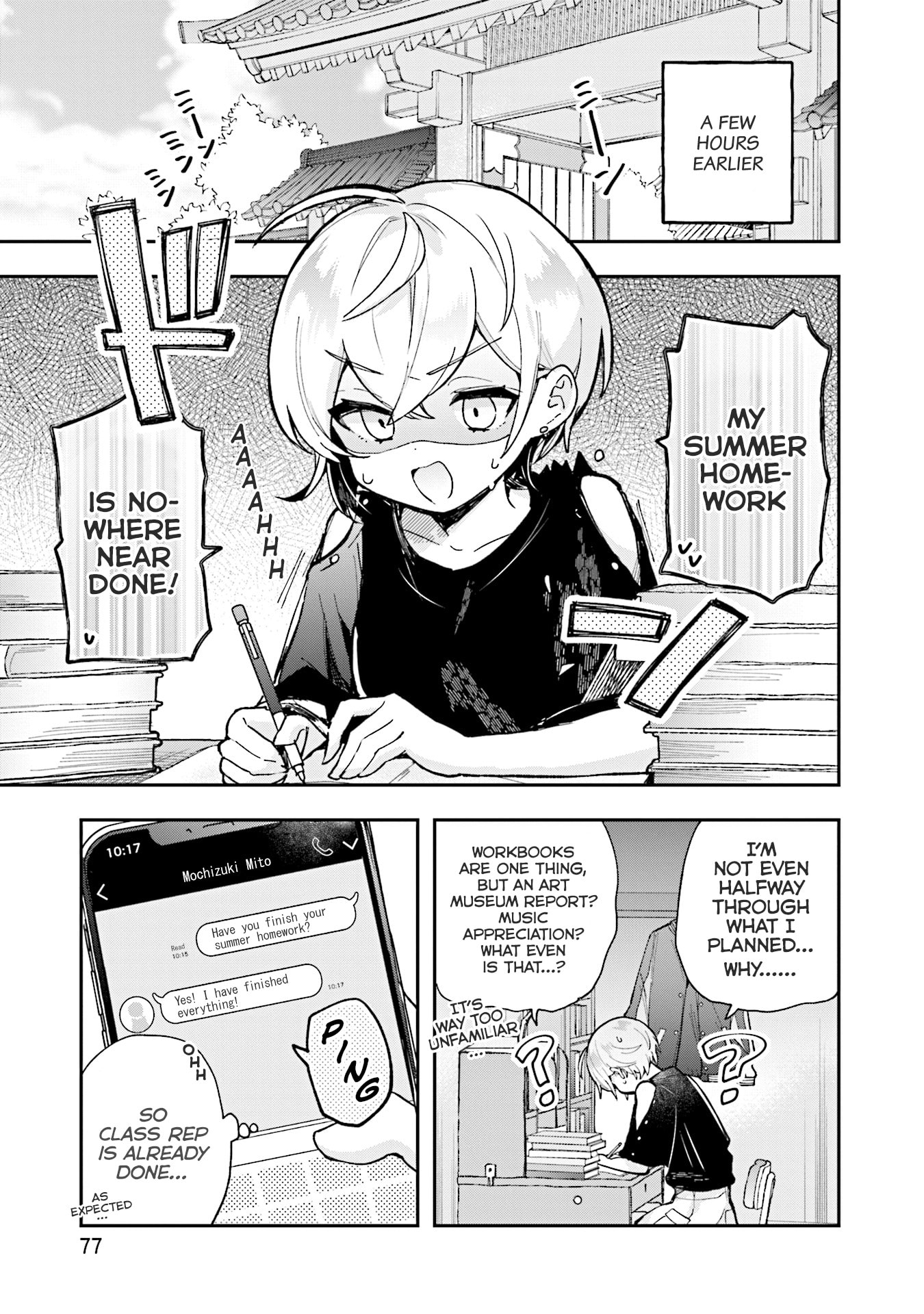 Sugar Meets Girl! Chapter 15 page 4 - 