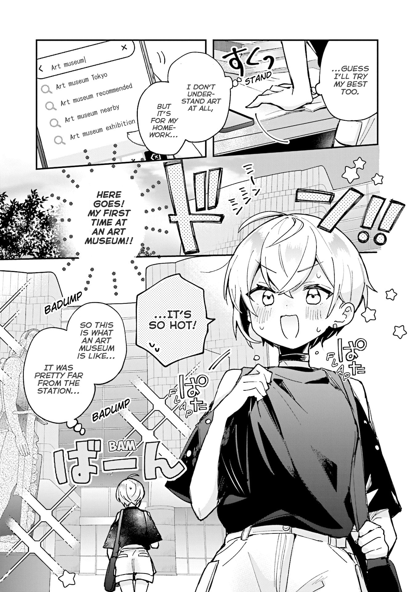Sugar Meets Girl! Chapter 15 page 6 - 