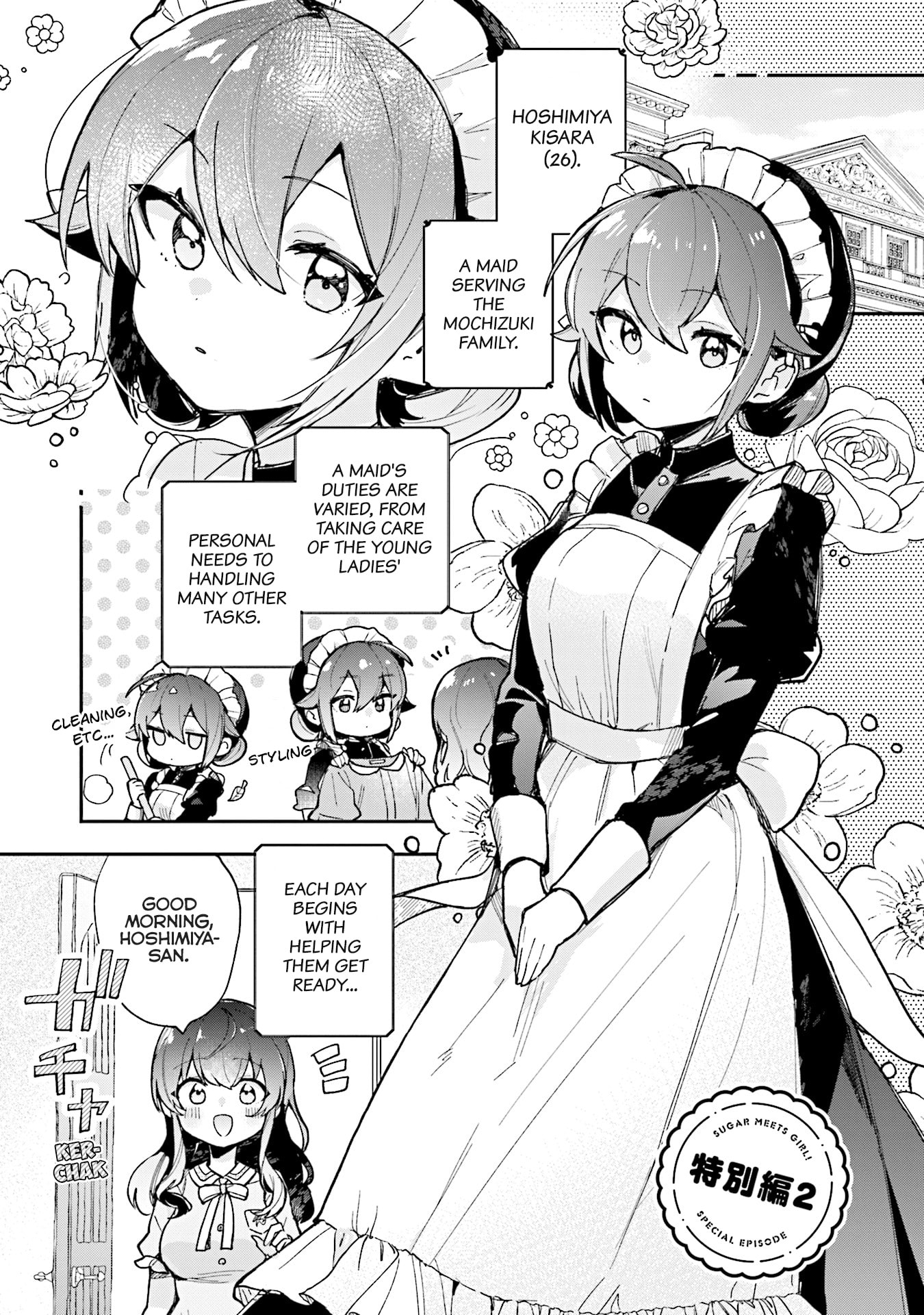 Sugar Meets Girl! Chapter 17.5 page 2 - 