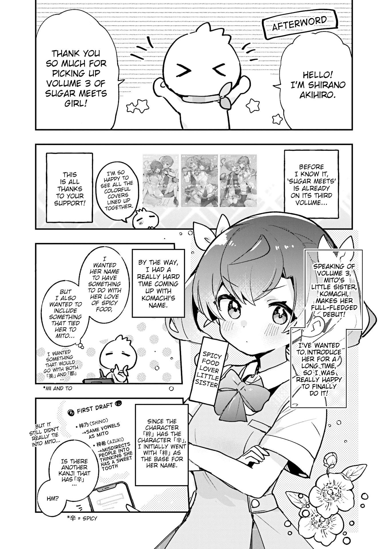 Sugar Meets Girl! Chapter 17.5 page 11 - 