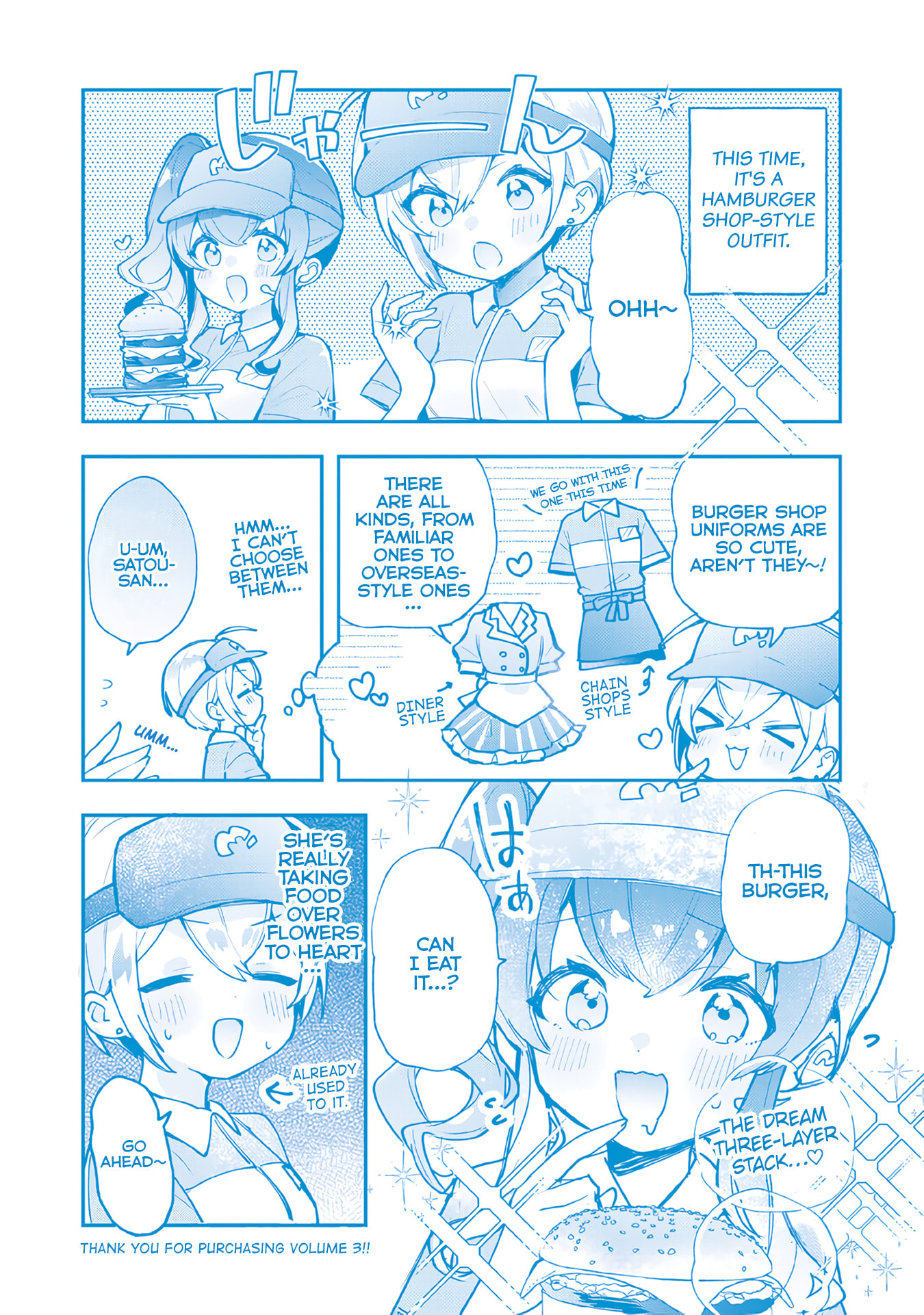 Sugar Meets Girl! Chapter 17.5 page 16 - 