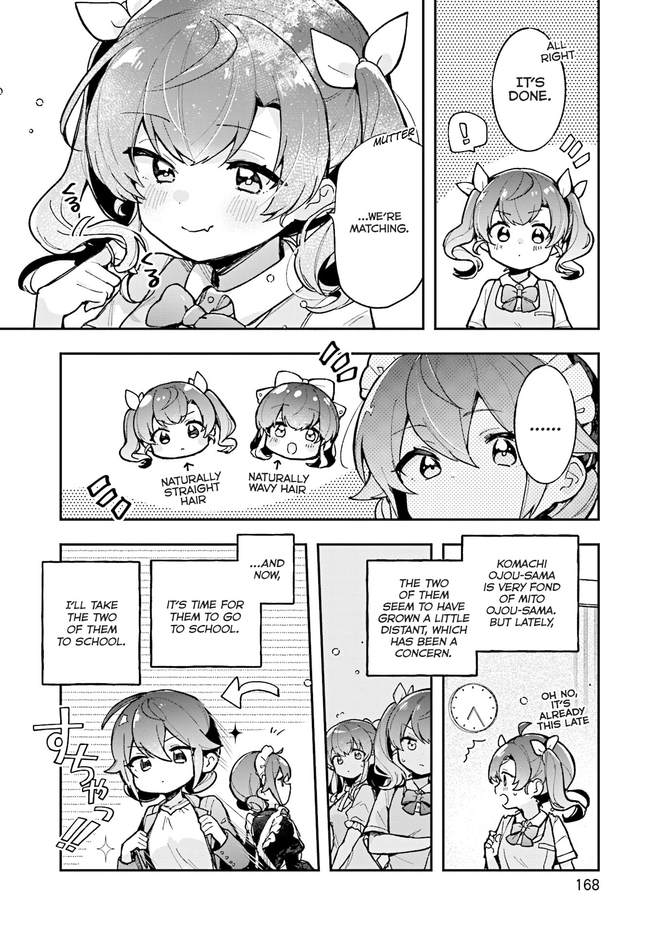 Sugar Meets Girl! Chapter 17.5 page 5 - 