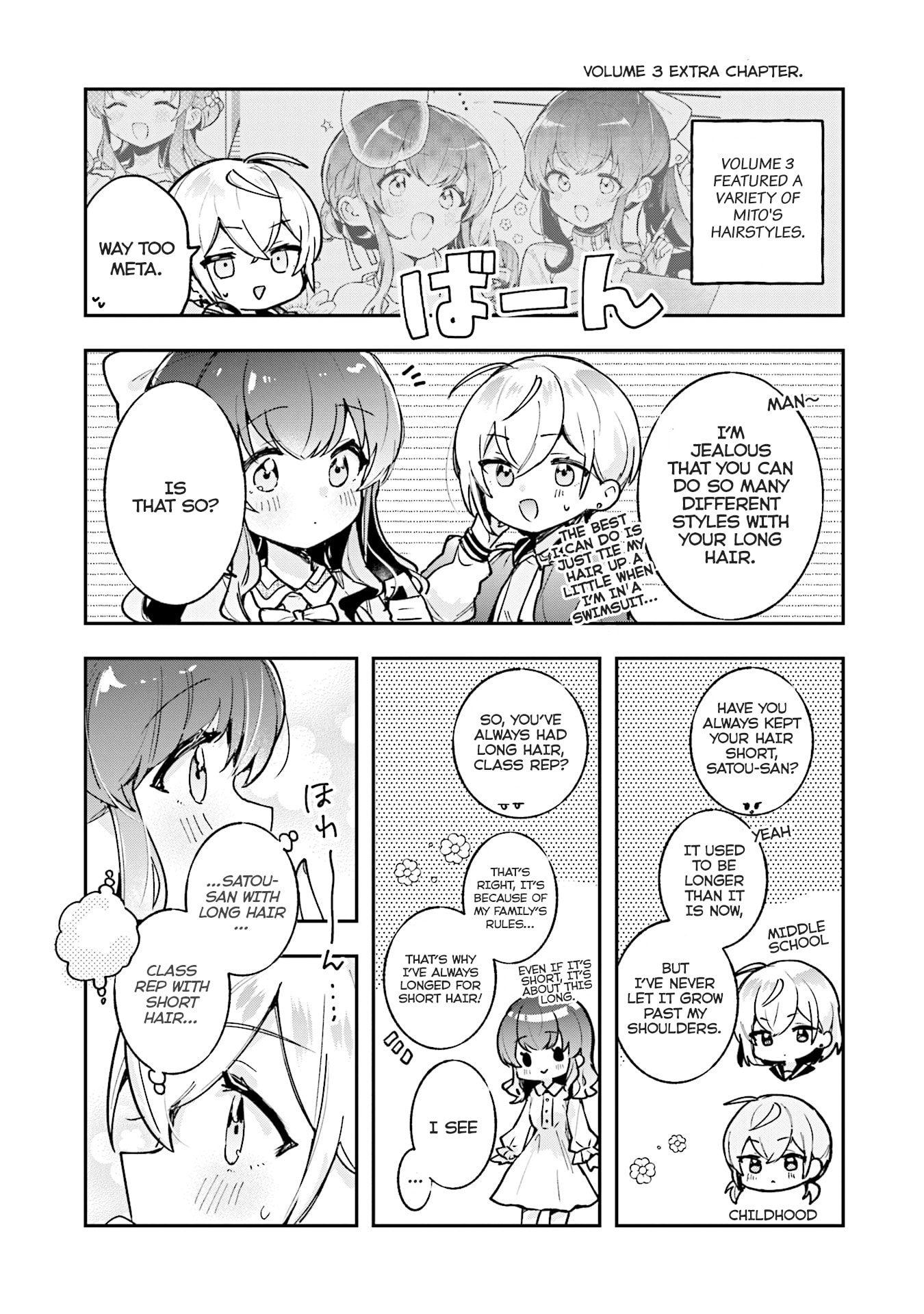 Sugar Meets Girl! Chapter 17.5 page 9 - 