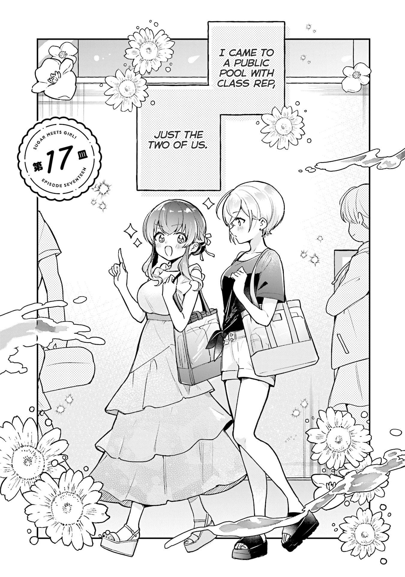 Sugar Meets Girl! Chapter 17 page 3 - 
