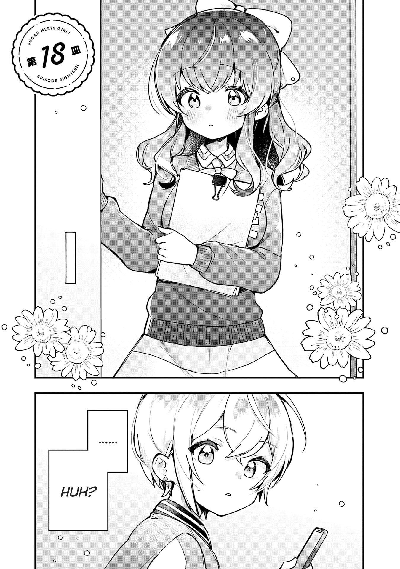 Sugar Meets Girl! Chapter 18 page 6 - 