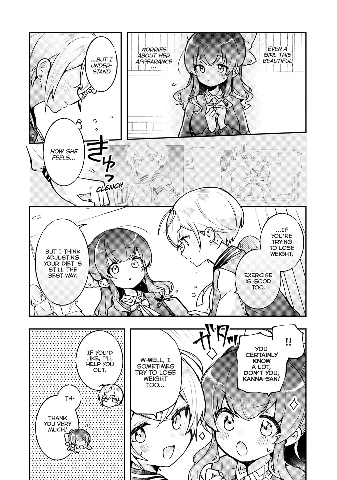 Sugar Meets Girl! Chapter 18 page 10 - 