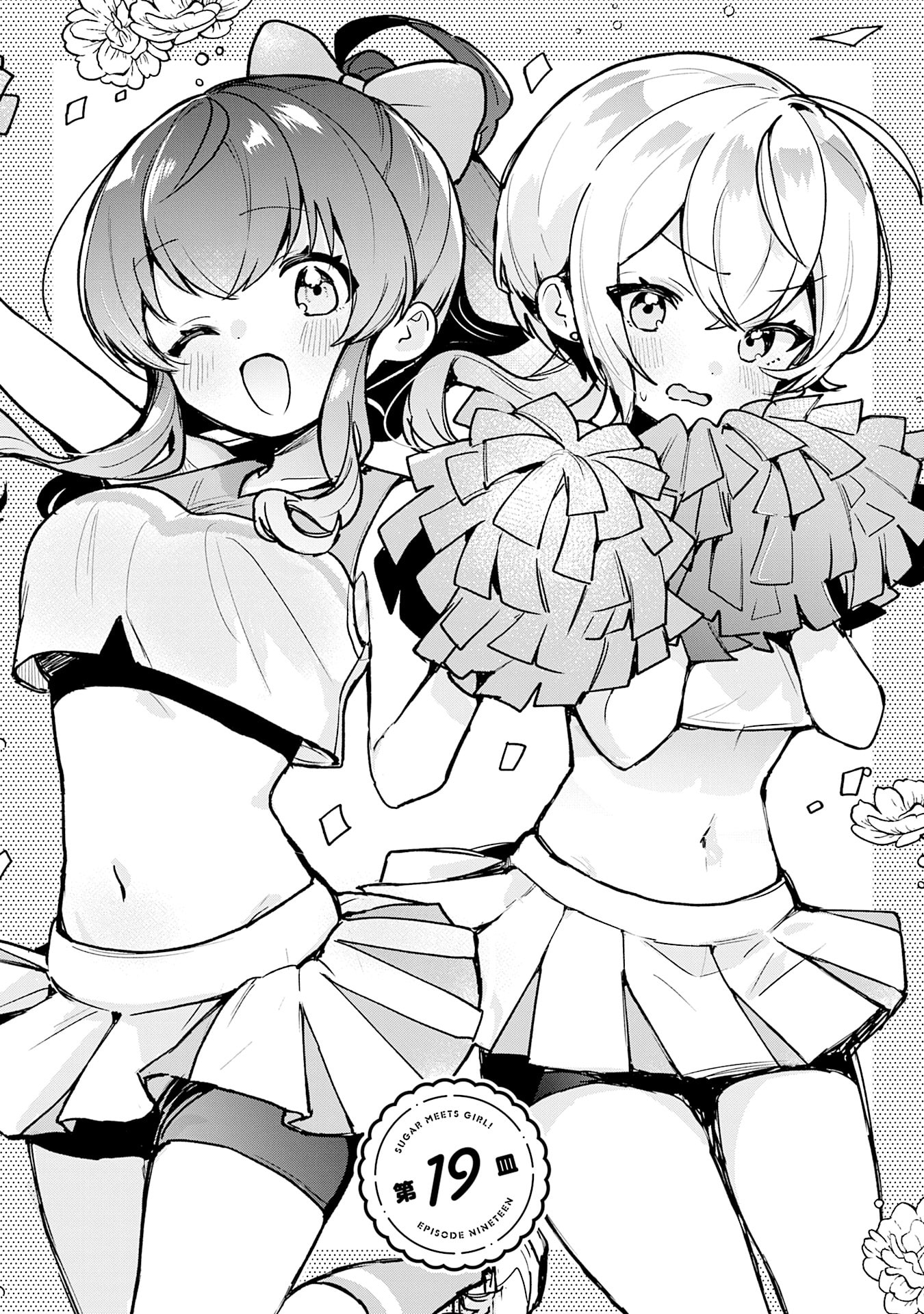 Sugar Meets Girl! Chapter 19 page 2 - 