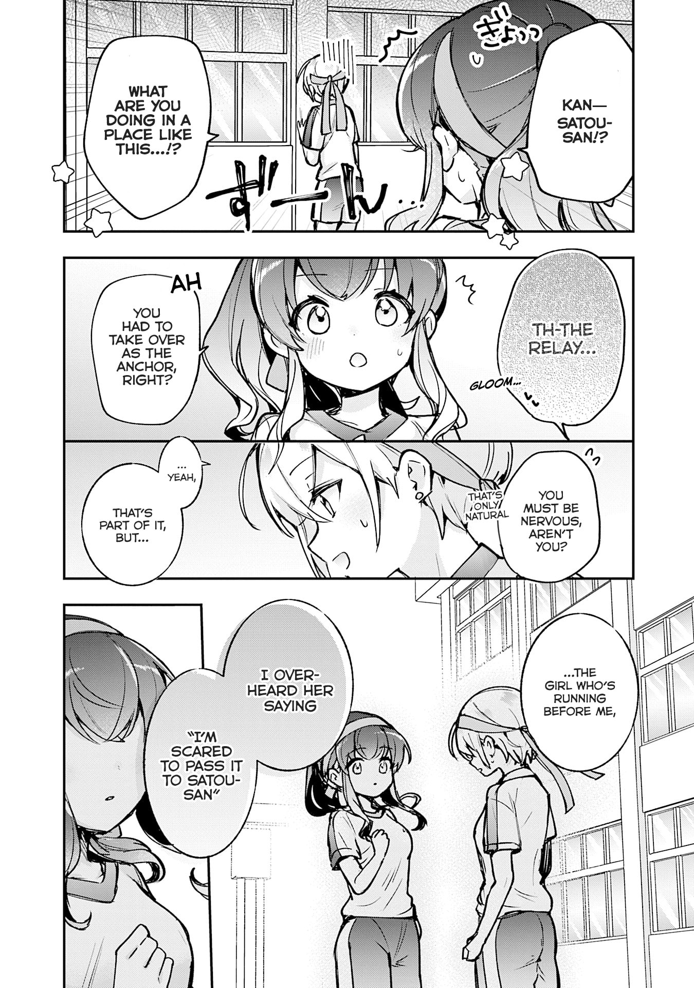 Sugar Meets Girl! Chapter 19 page 17 - 