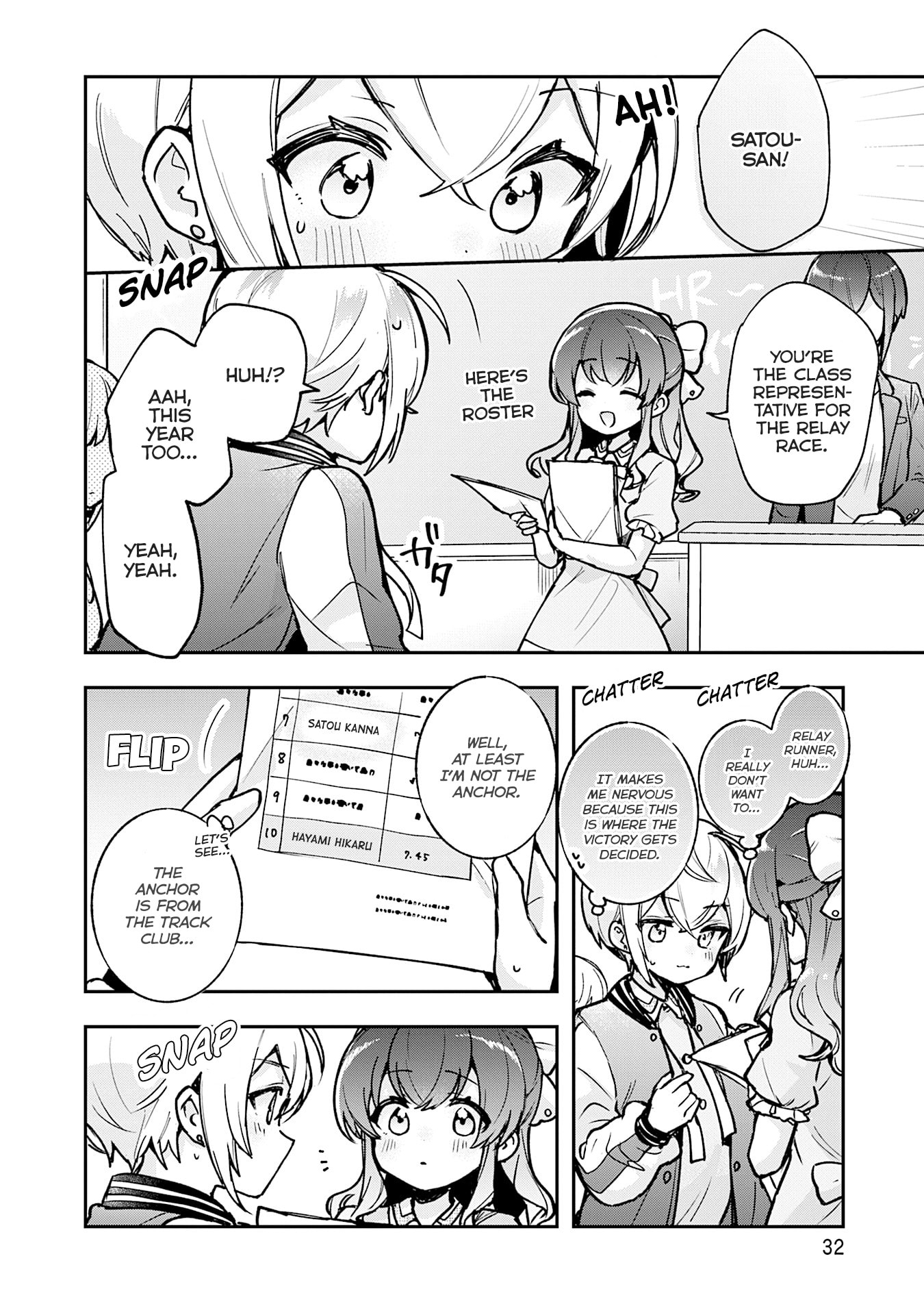 Sugar Meets Girl! Chapter 19 page 5 - 