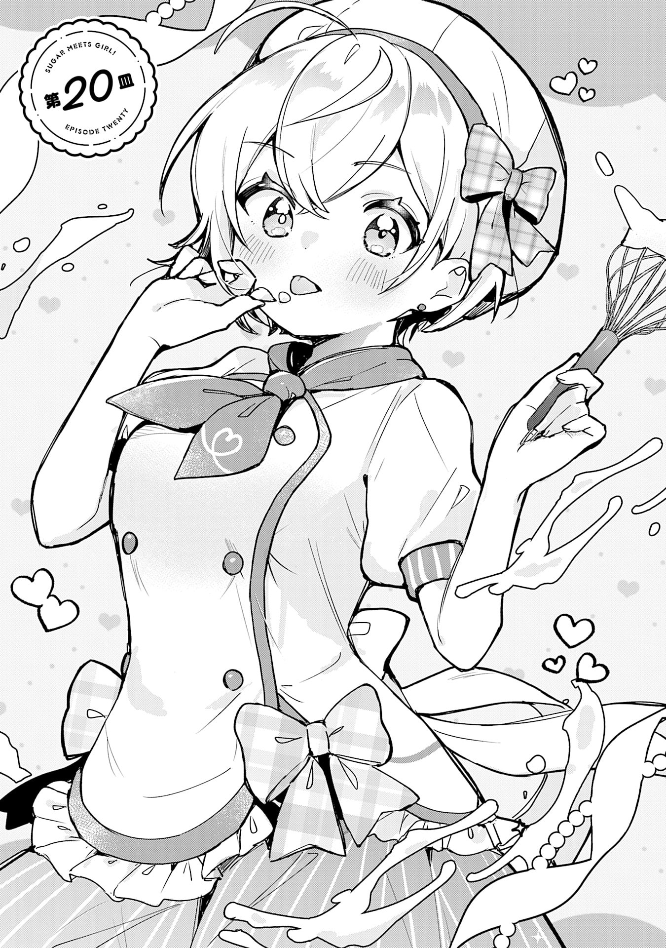 Sugar Meets Girl! Chapter 20 page 2 - 