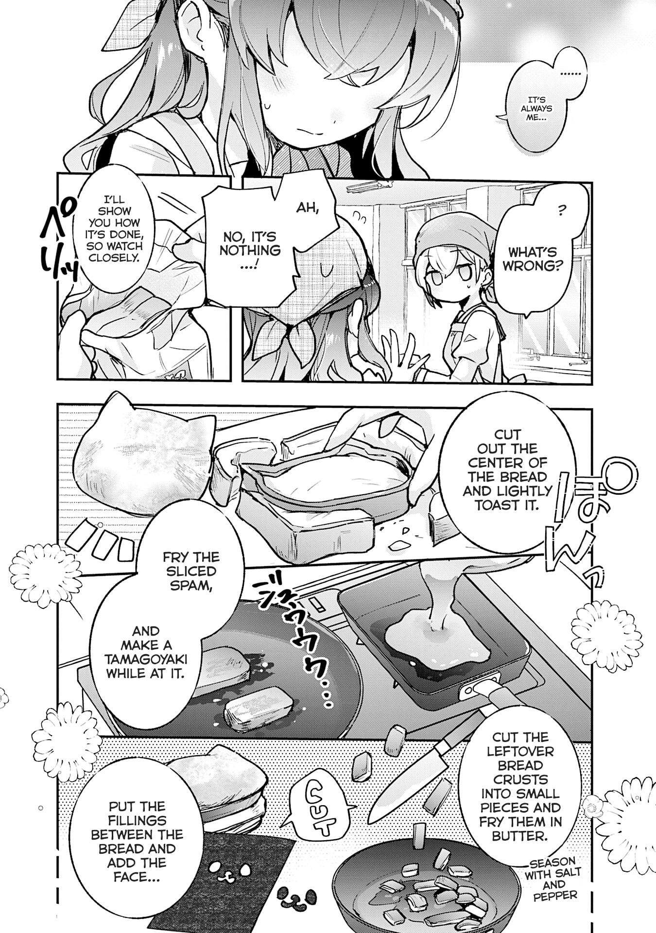 Sugar Meets Girl! Chapter 20 page 12 - 