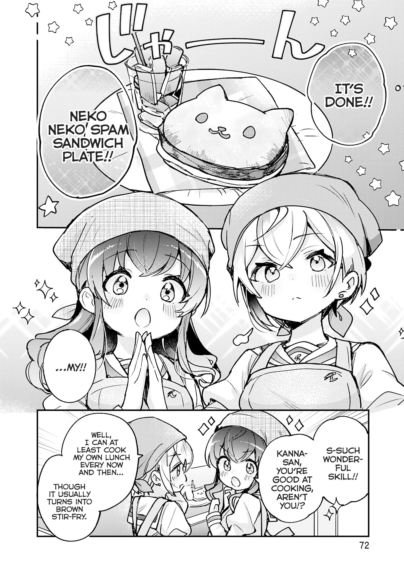 Sugar Meets Girl! Chapter 20 page 13 - 