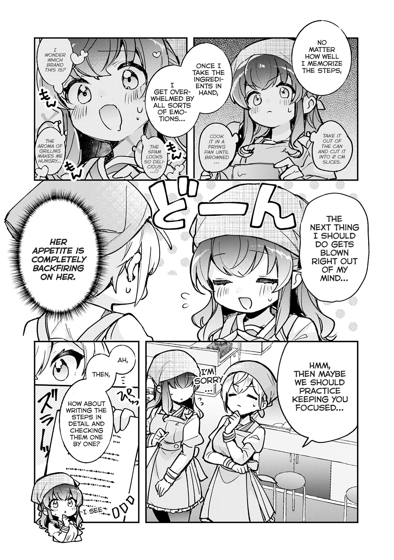 Sugar Meets Girl! Chapter 20 page 16 - 