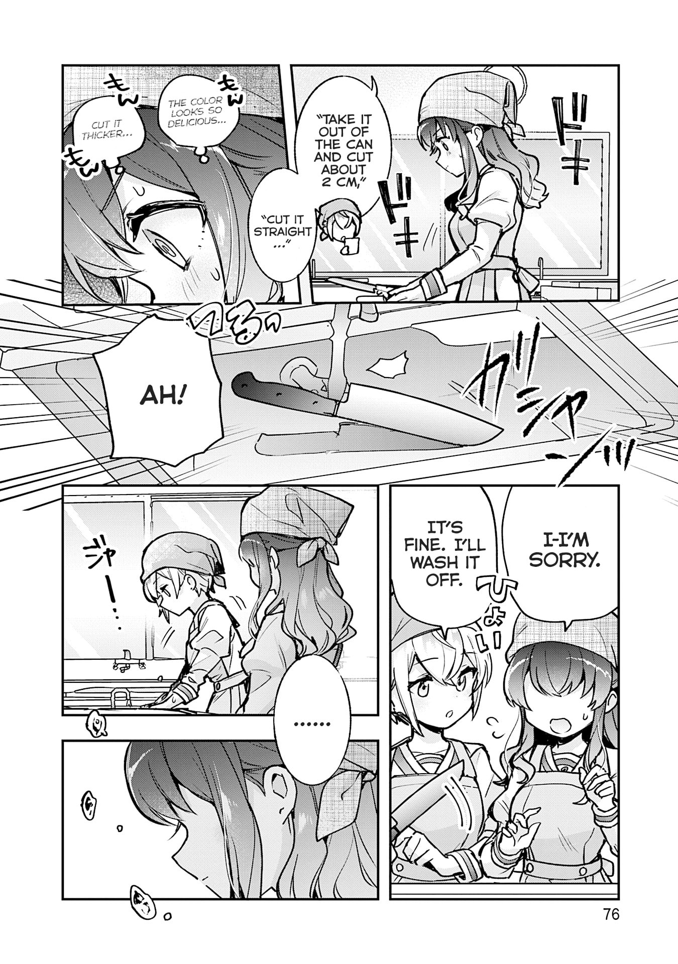 Sugar Meets Girl! Chapter 20 page 17 - 
