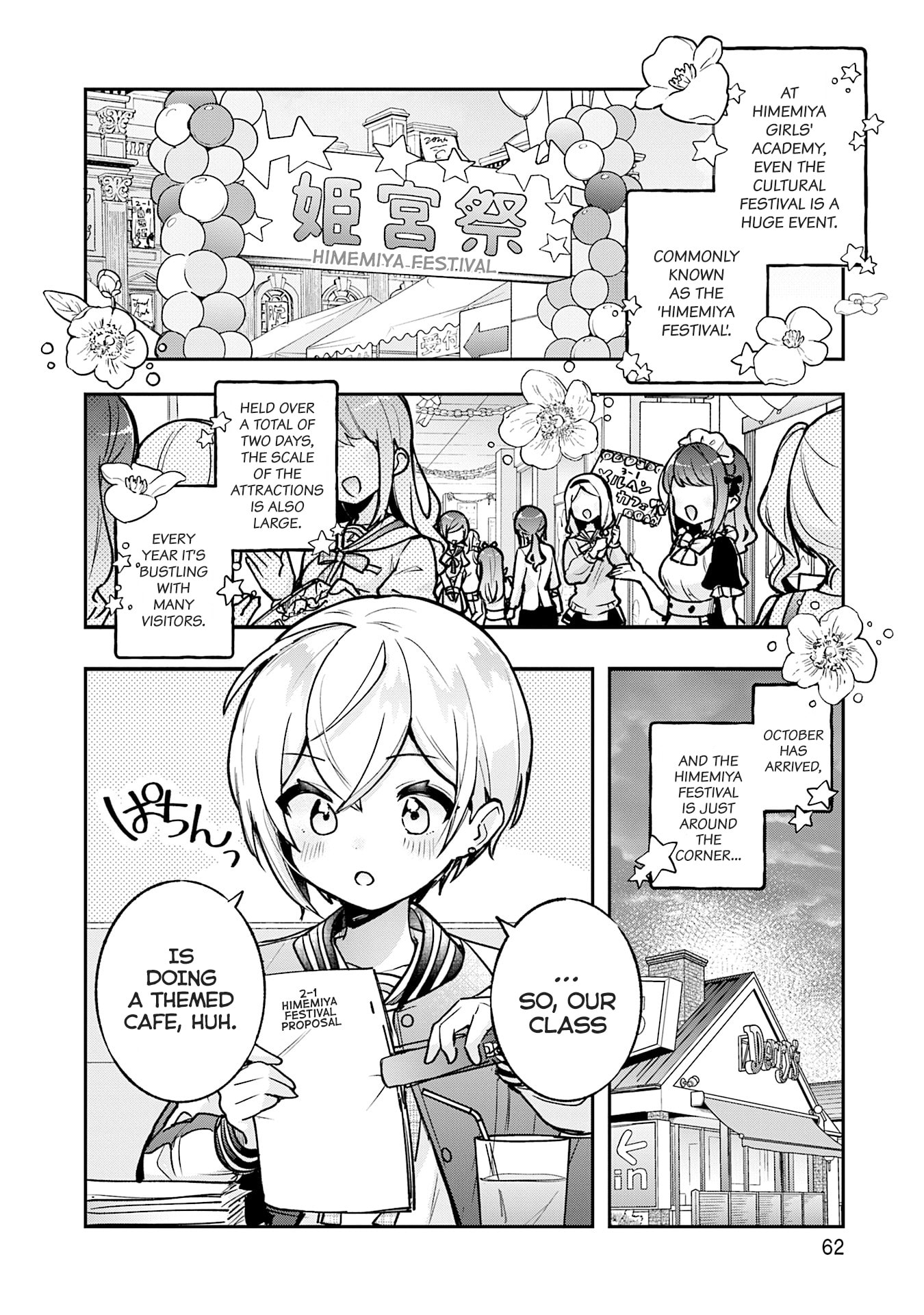 Sugar Meets Girl! Chapter 20 page 3 - 