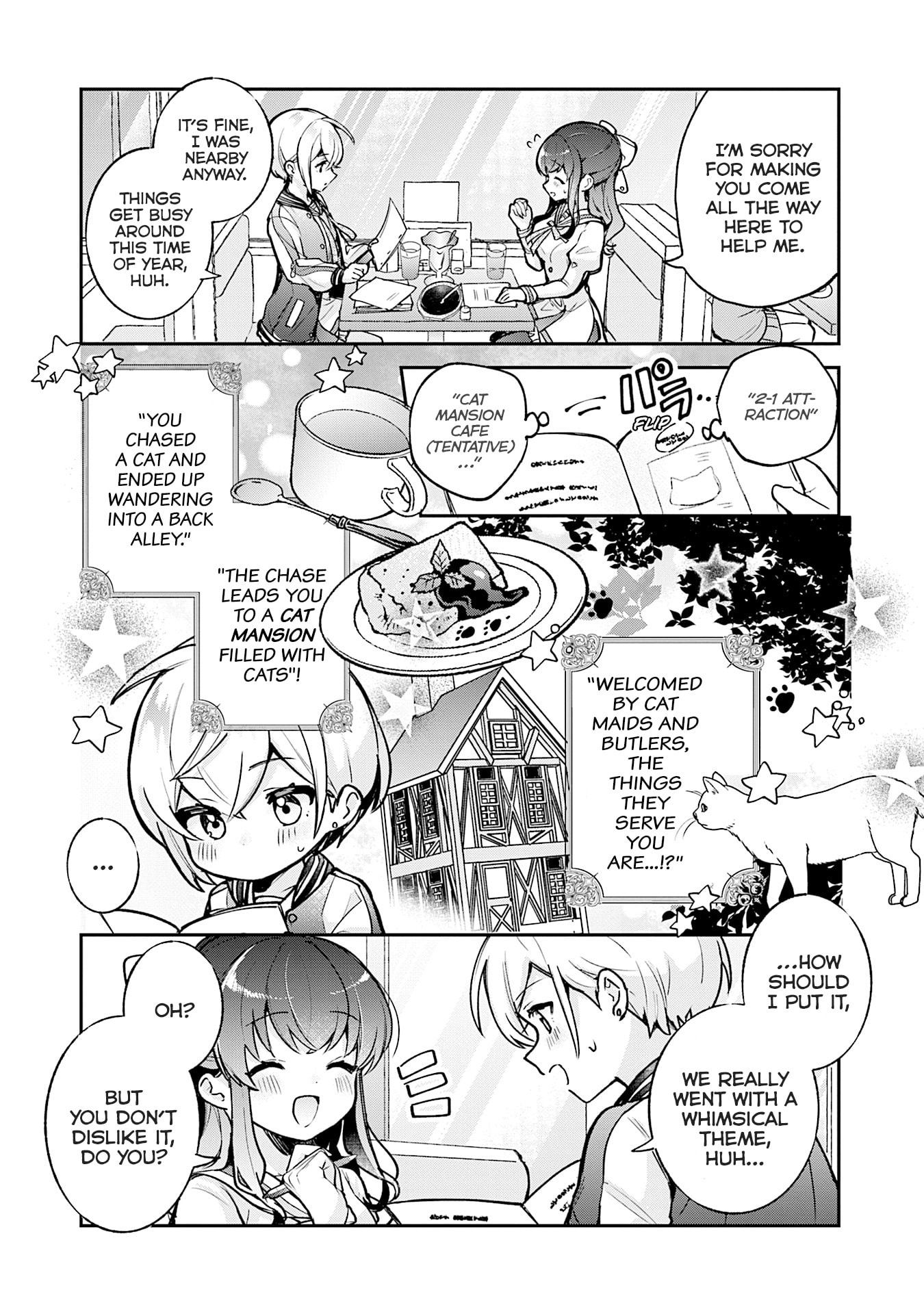 Sugar Meets Girl! Chapter 20 page 4 - 