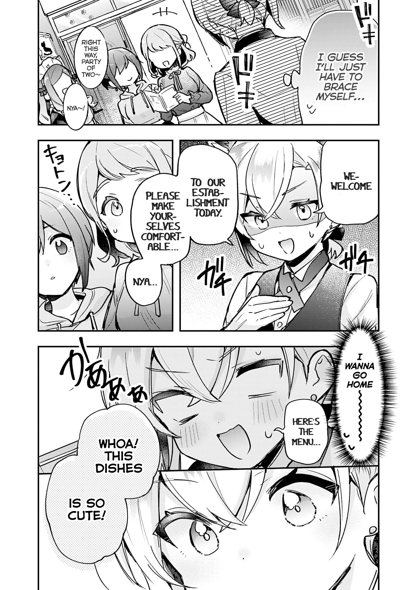 Sugar Meets Girl! Chapter 21 page 15 - 