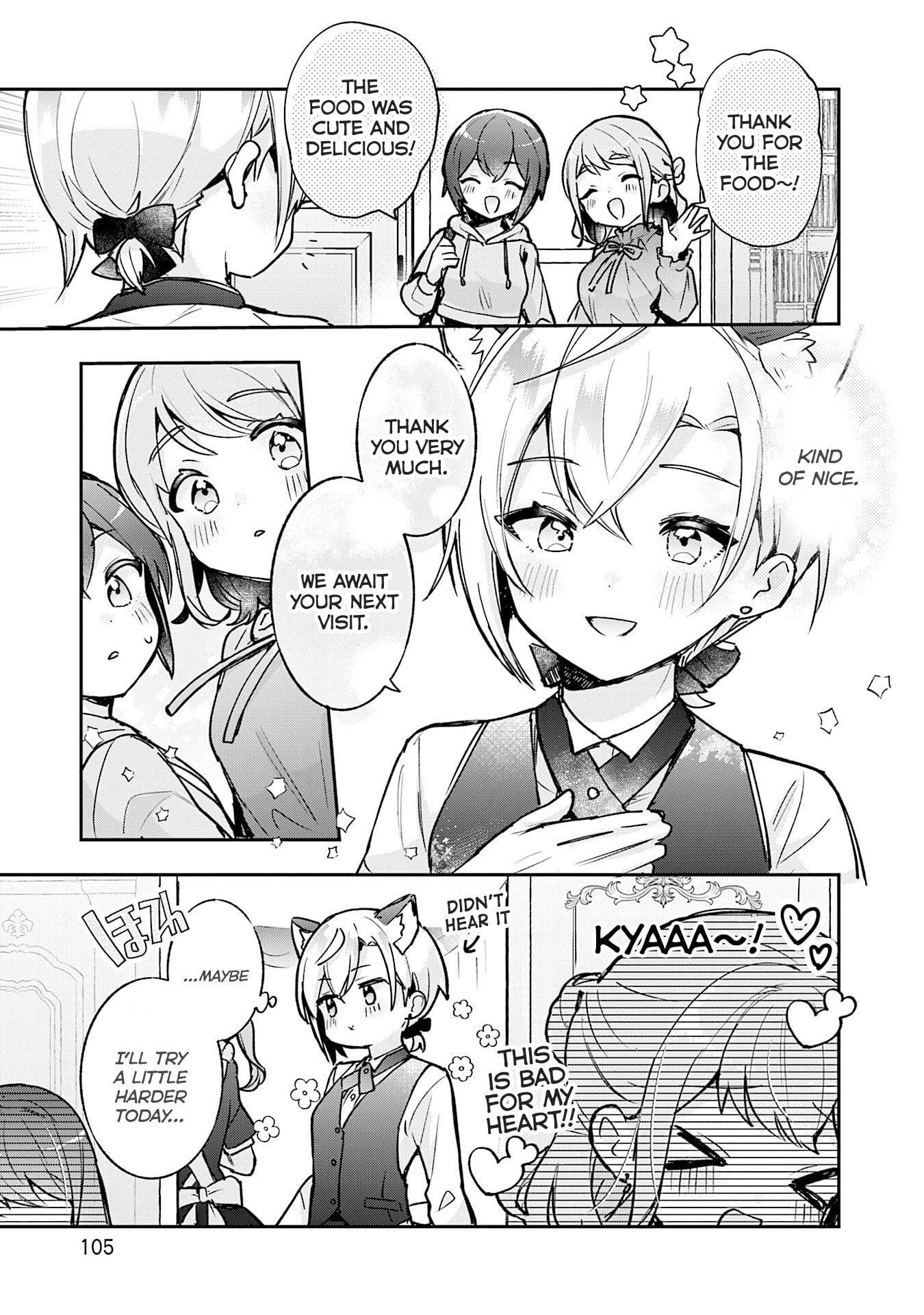Sugar Meets Girl! Chapter 21 page 18 - 