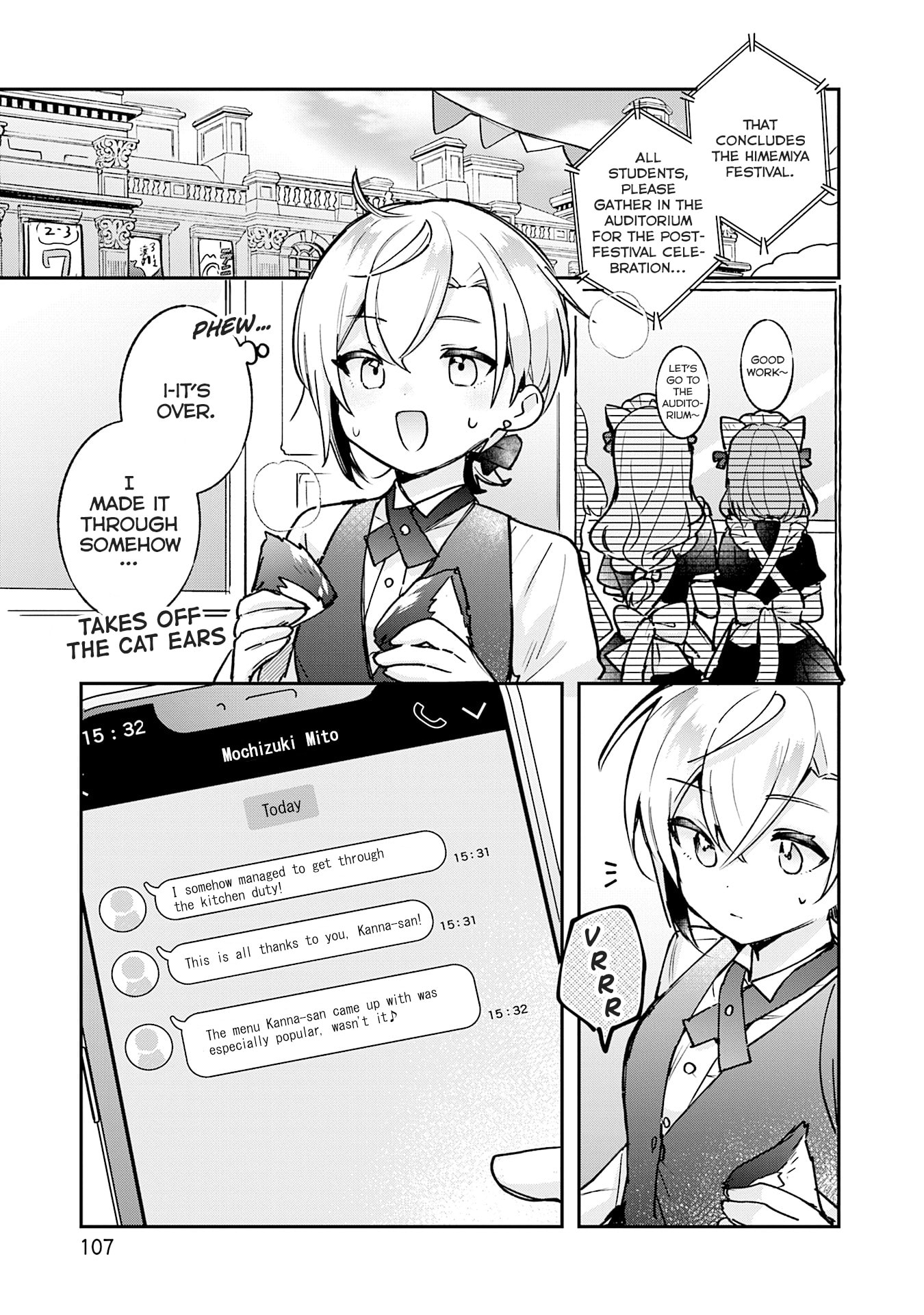 Sugar Meets Girl! Chapter 21 page 20 - 