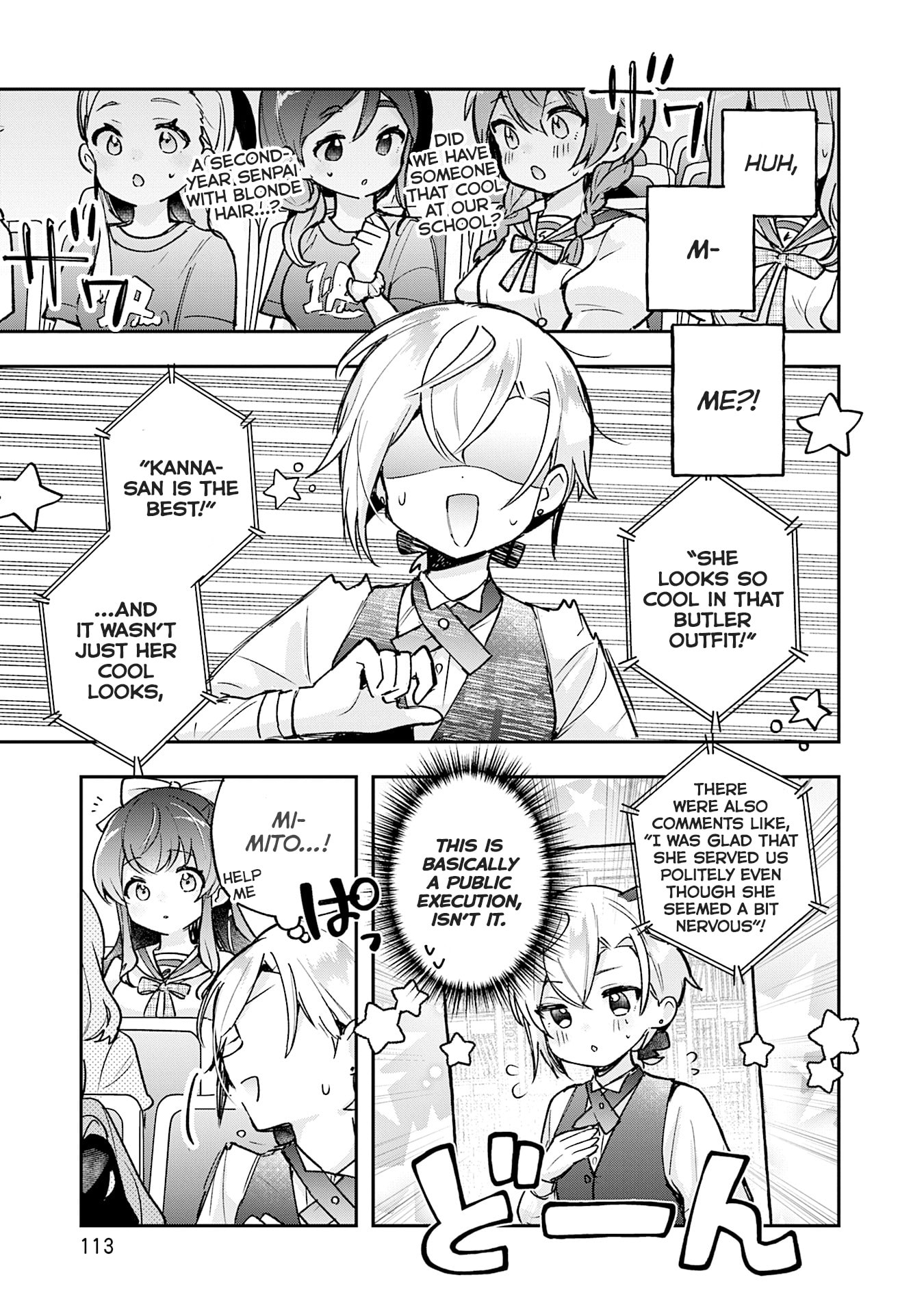 Sugar Meets Girl! Chapter 21 page 26 - 