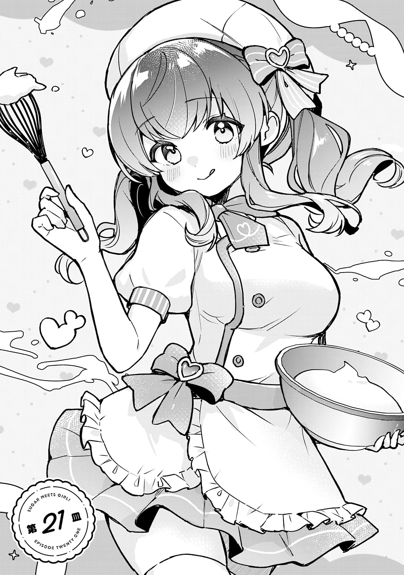 Sugar Meets Girl! Chapter 21 page 4 - 