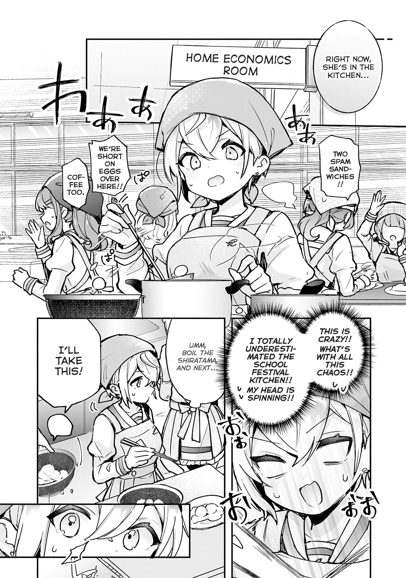 Sugar Meets Girl! Chapter 21 page 7 - 