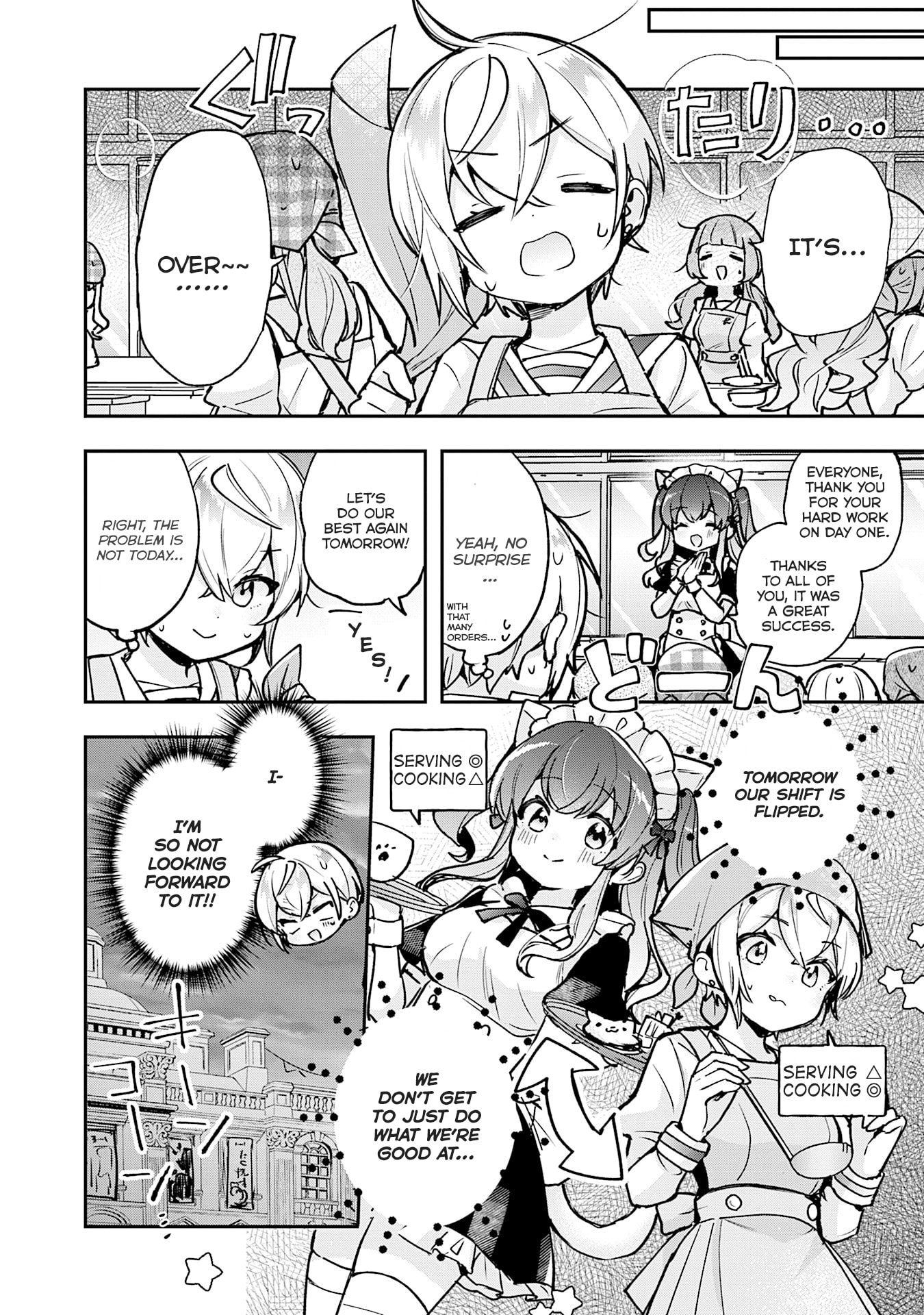 Sugar Meets Girl! Chapter 21 page 9 - 