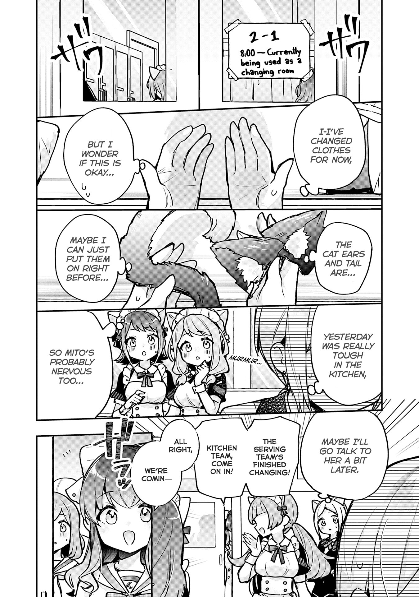 Sugar Meets Girl! Chapter 21 page 10 - 