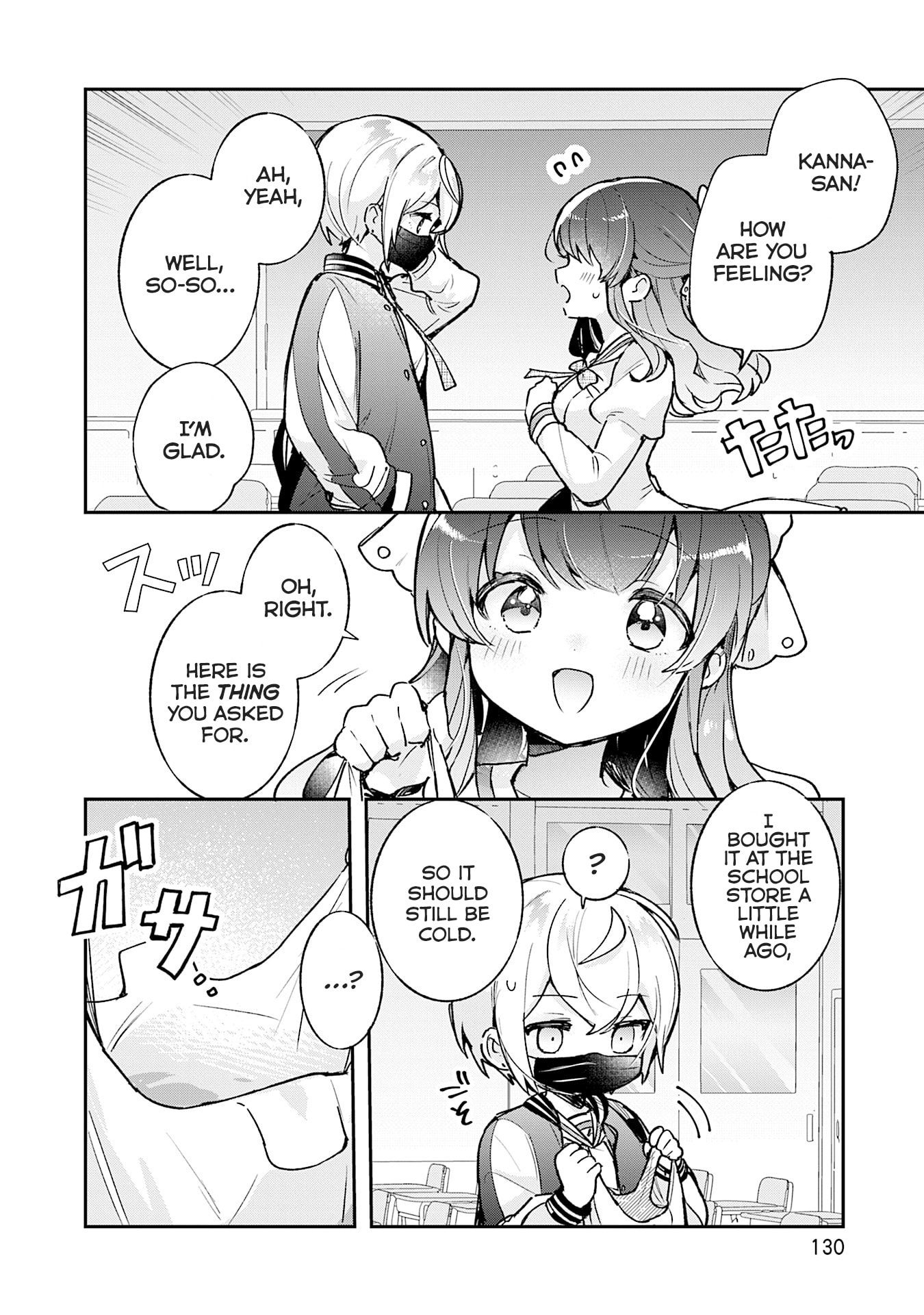Sugar Meets Girl! Chapter 22 page 15 - 
