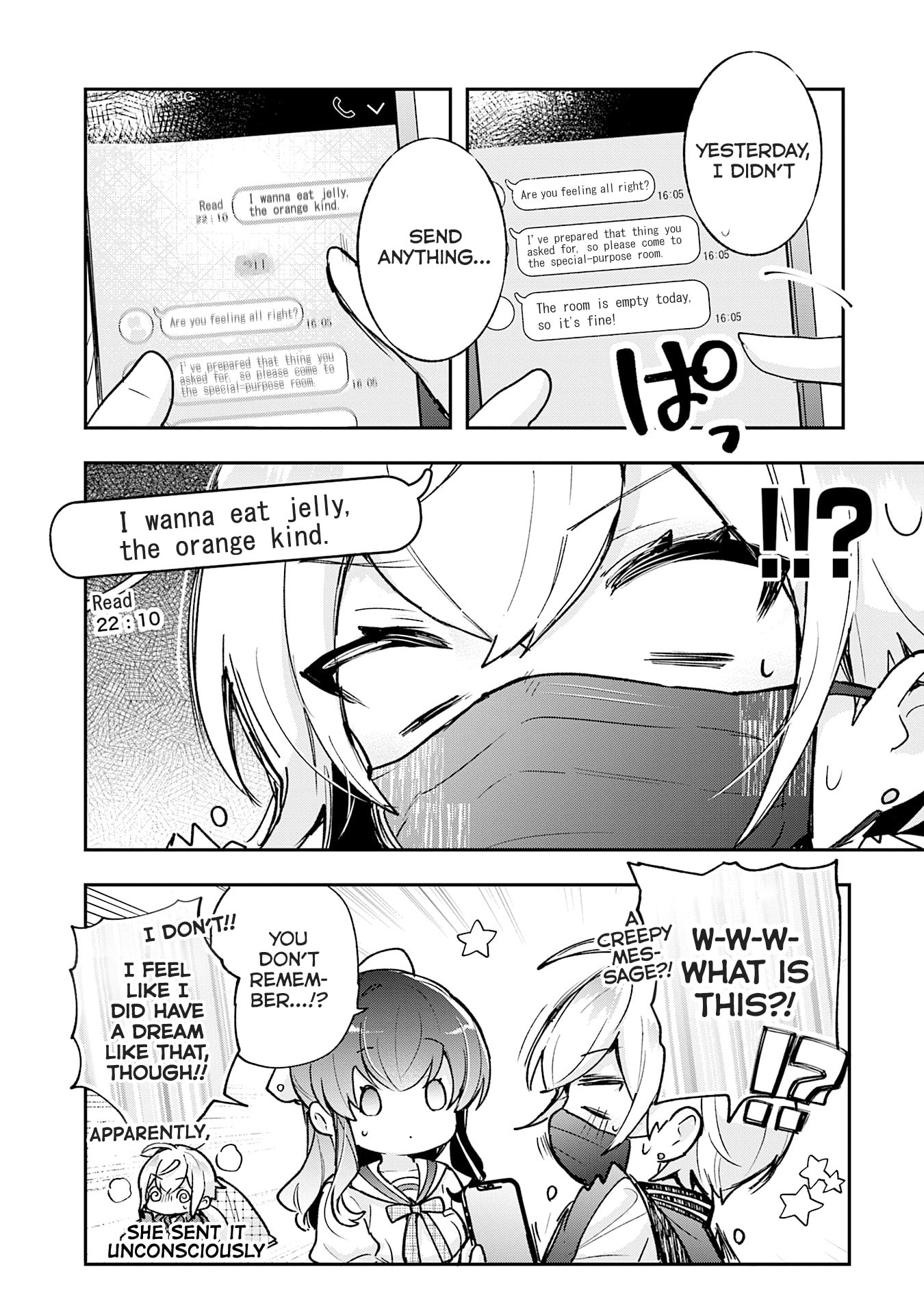Sugar Meets Girl! Chapter 22 page 17 - 