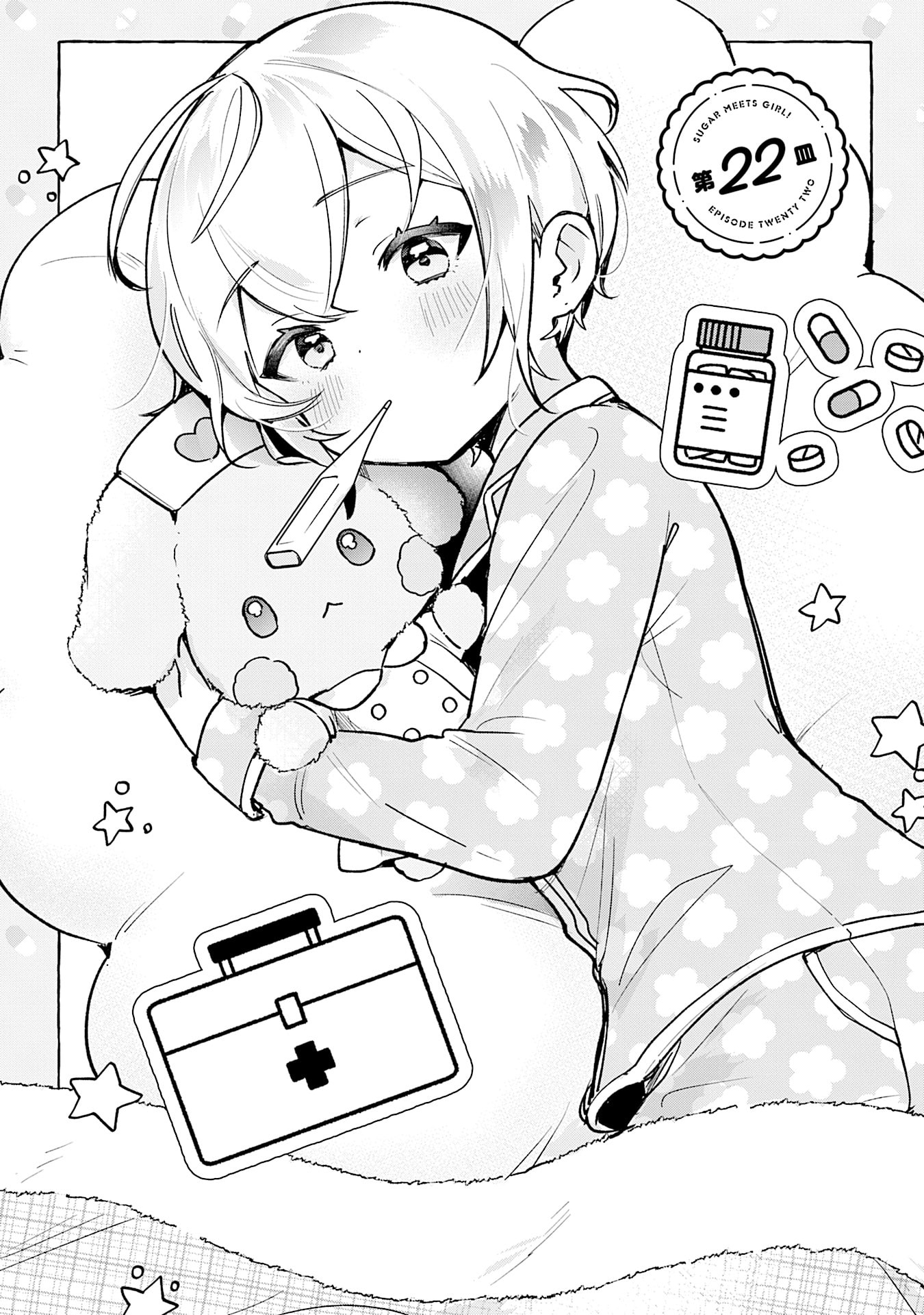 Sugar Meets Girl! Chapter 22 page 4 - 