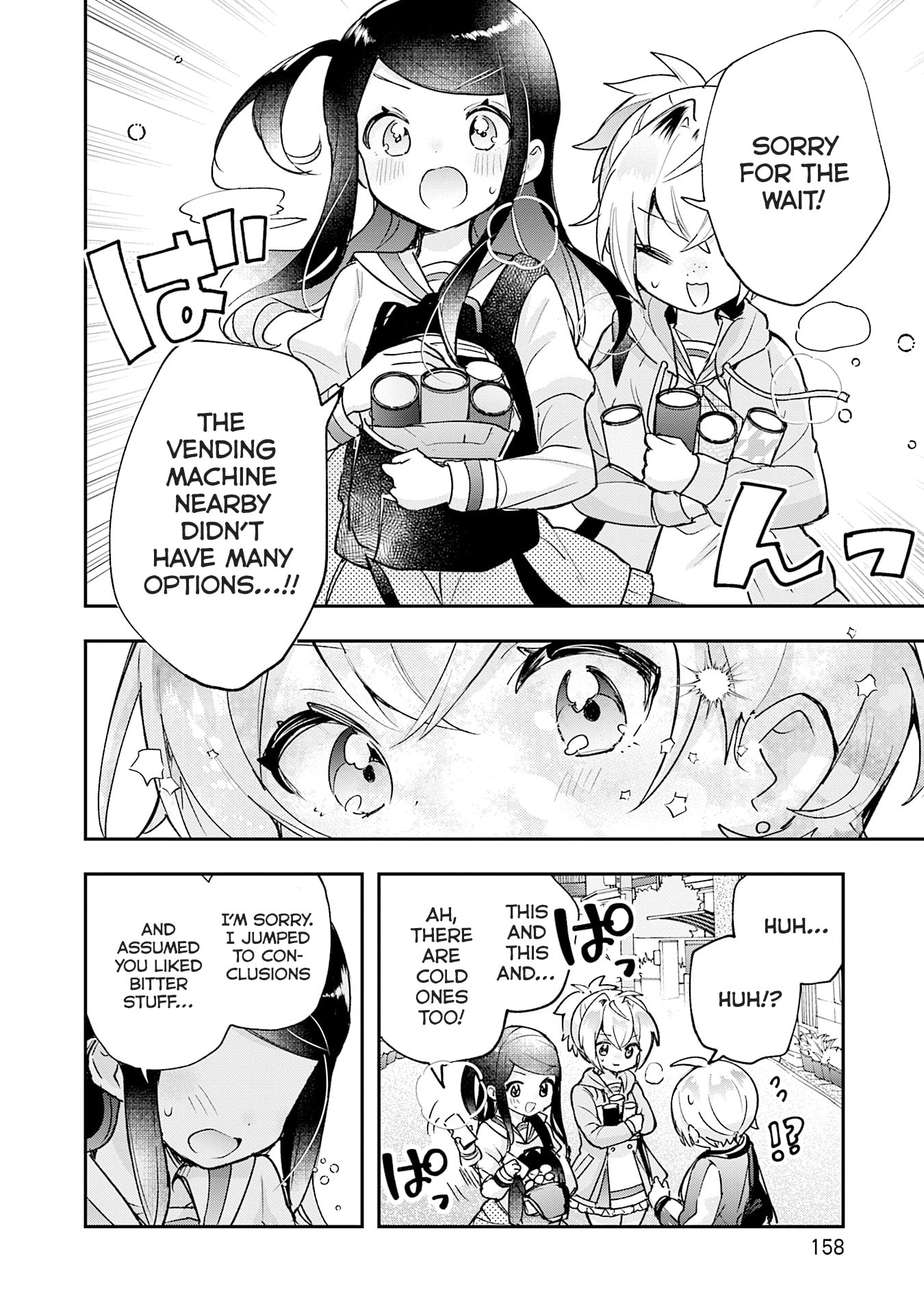 Sugar Meets Girl! Chapter 23 page 17 - 
