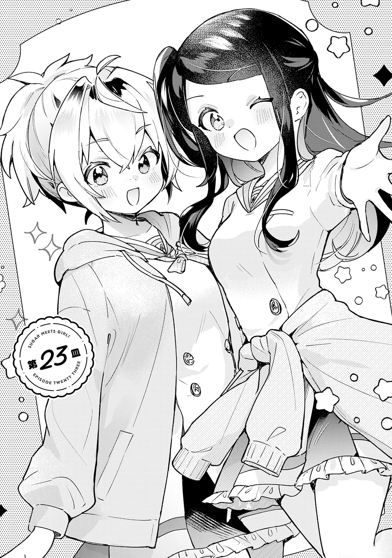 Sugar Meets Girl! Chapter 23 page 3 - 
