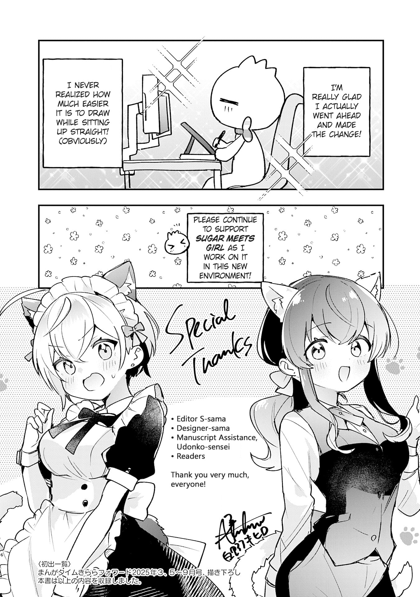 Sugar Meets Girl! Chapter 23 page 35 - 