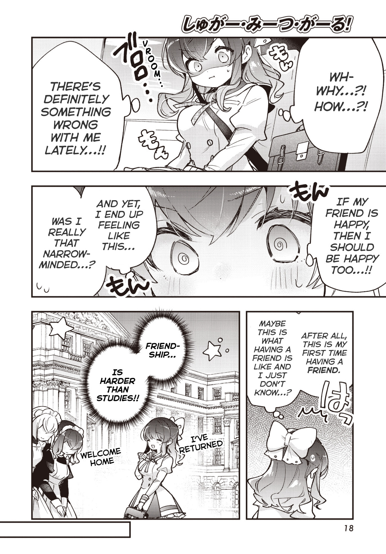 Sugar Meets Girl! Chapter 24 page 15 - 