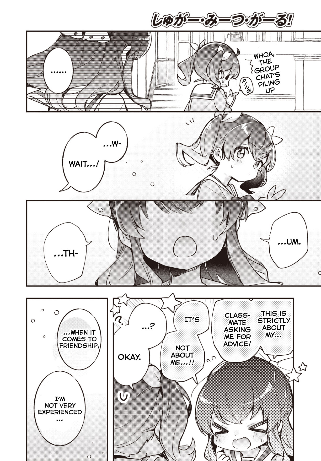 Sugar Meets Girl! Chapter 24 page 17 - 