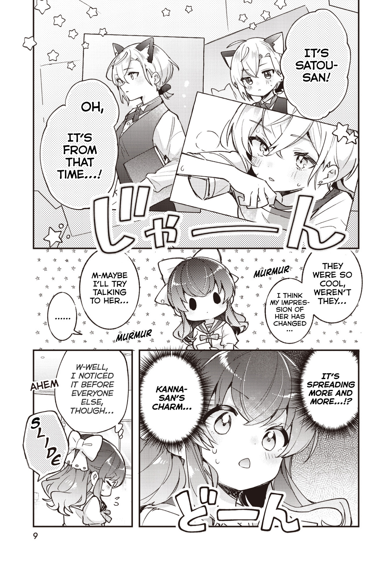 Sugar Meets Girl! Chapter 24 page 6 - 