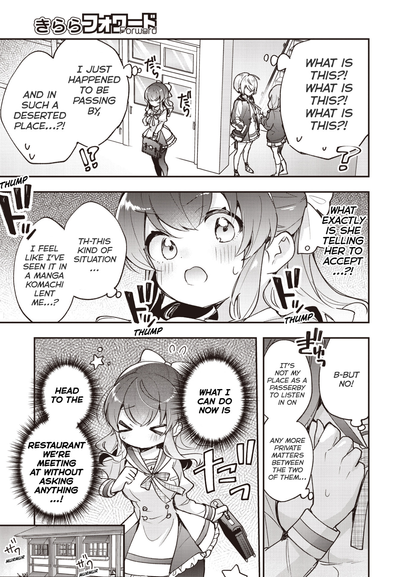 Sugar Meets Girl! Chapter 24 page 10 - 