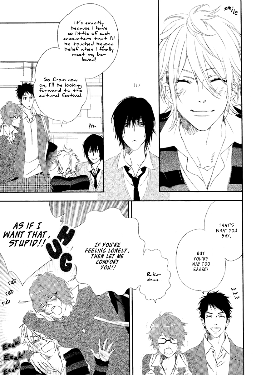 Sugar Pain Chapter 1 page 11 - 