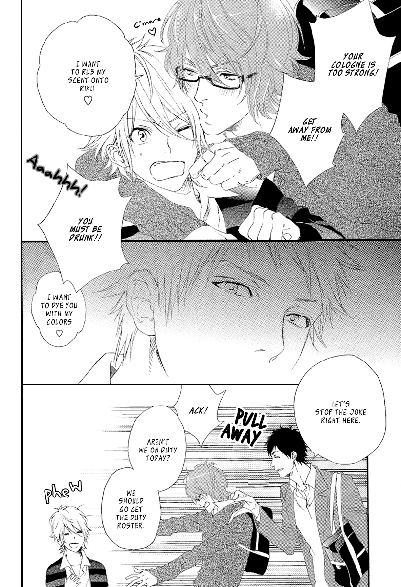 Sugar Pain Chapter 1 page 12 - 