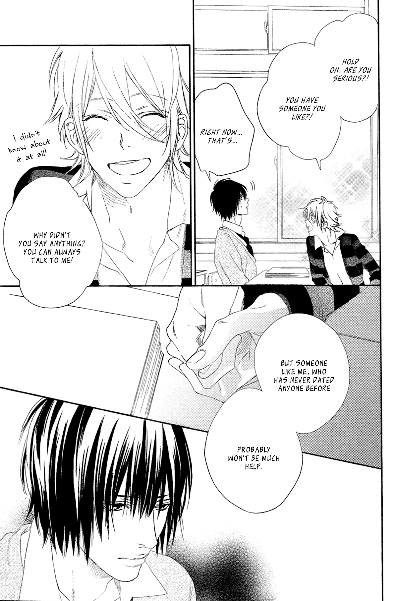 Sugar Pain Chapter 1 page 17 - 