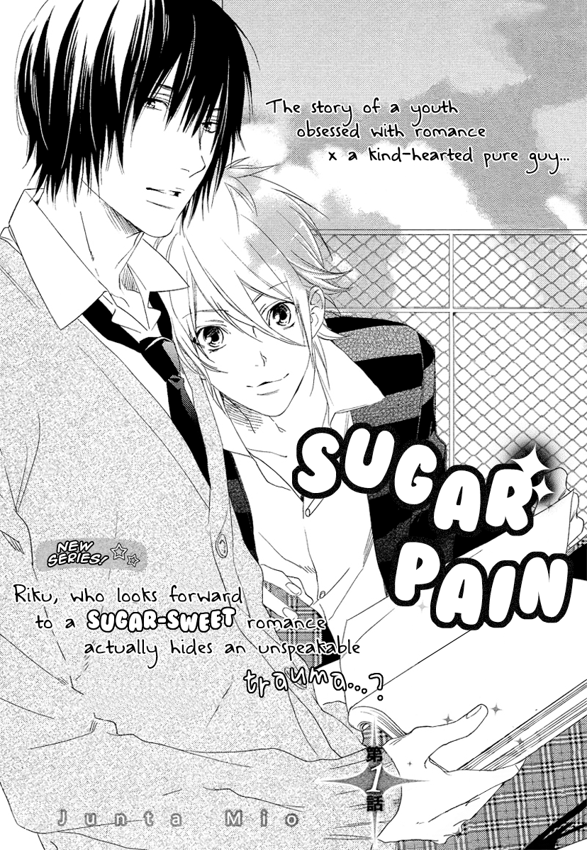 Sugar Pain Chapter 1 page 3 - 