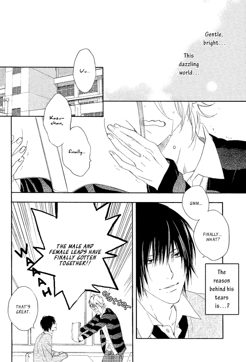 Sugar Pain Chapter 1 page 4 - 