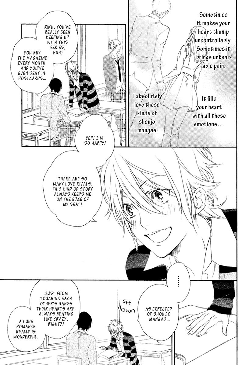 Sugar Pain Chapter 1 page 5 - 