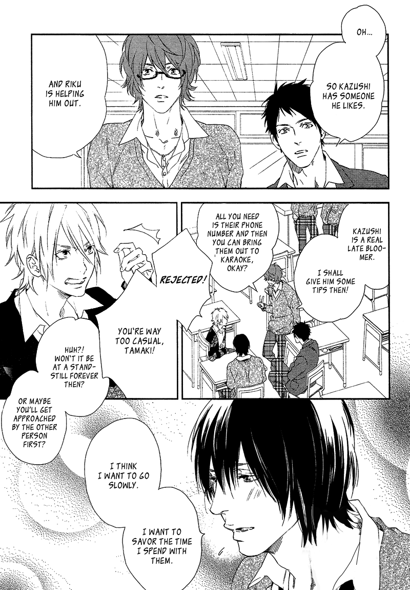 Sugar Pain Chapter 2 page 13 - 