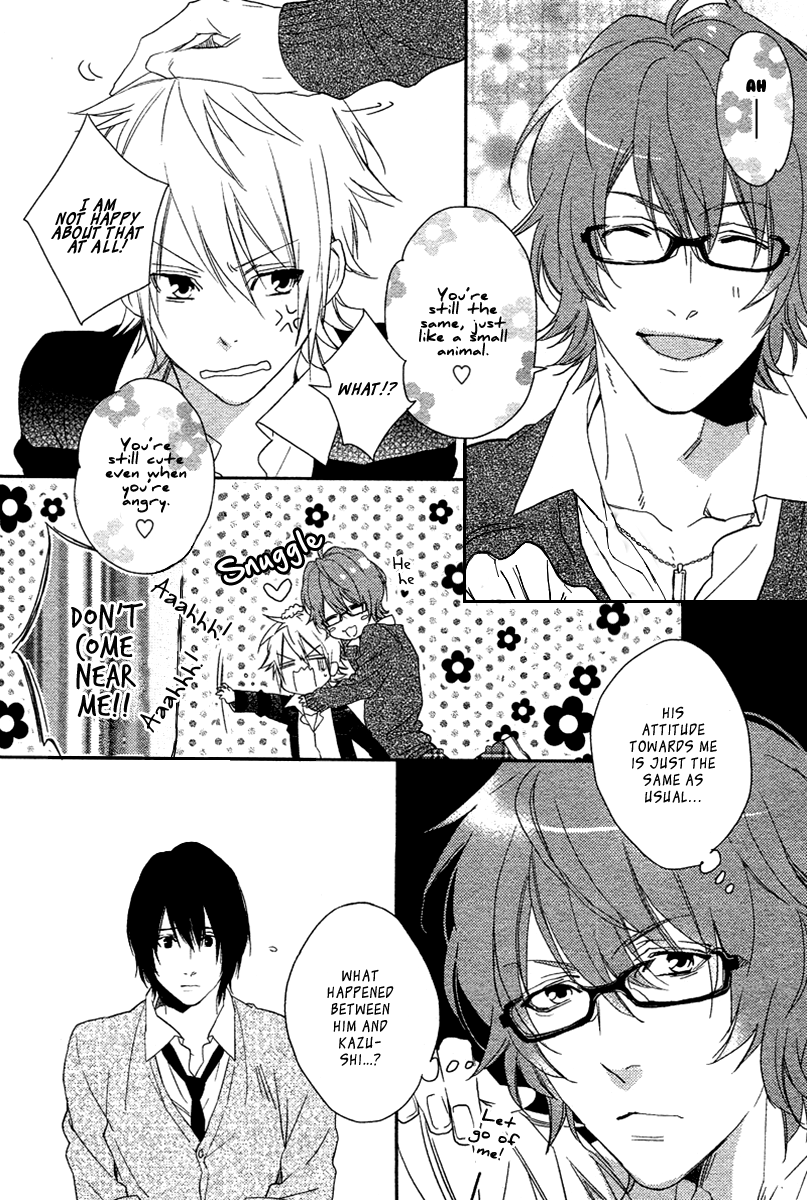 Sugar Pain Chapter 3 page 16 - 